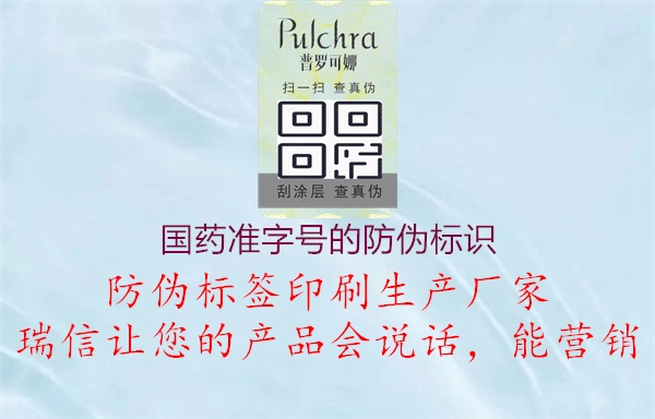 国药准字号的腾讯体育免费观看在线湖人直播
(图3) 国药准字号的腾讯体育免费观看在线湖人直播
3.jpg