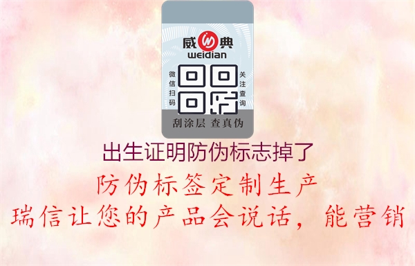 出生证明山东体育直播泰山对曼谷联
掉了(图1) 出生证明山东体育直播泰山对曼谷联
掉了1.jpg