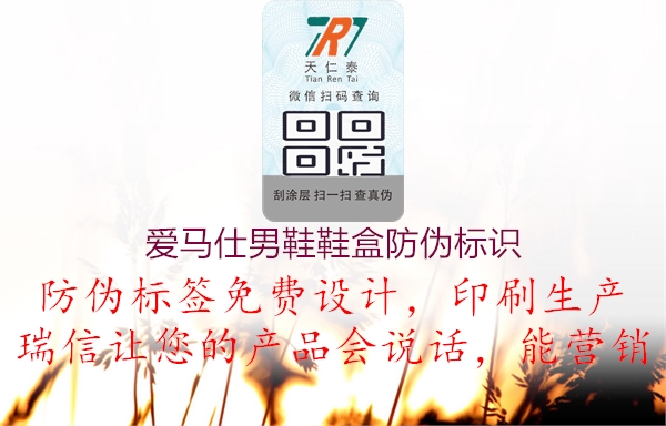 爱马仕男鞋鞋盒腾讯体育免费观看在线湖人直播
(图1) 爱马仕男鞋鞋盒腾讯体育免费观看在线湖人直播
1.jpg