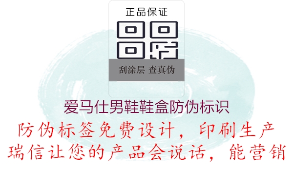 爱马仕男鞋鞋盒腾讯体育免费观看在线湖人直播
(图3) 爱马仕男鞋鞋盒腾讯体育免费观看在线湖人直播
3.jpg