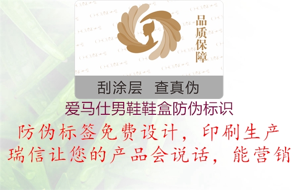 爱马仕男鞋鞋盒腾讯体育免费观看在线湖人直播
(图2) 爱马仕男鞋鞋盒腾讯体育免费观看在线湖人直播
2.jpg