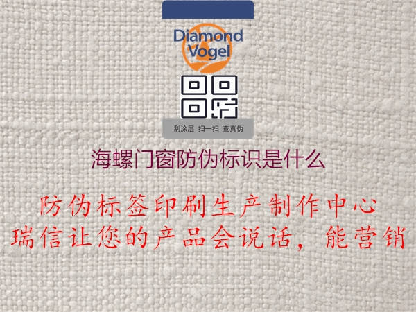 海螺门窗腾讯体育免费观看在线湖人直播是什么3.jpg