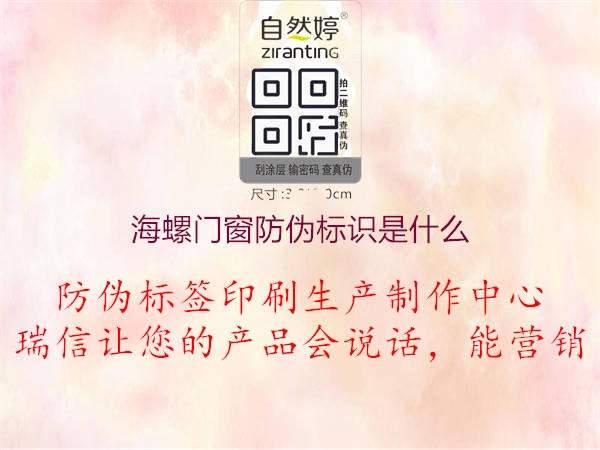 海螺门窗腾讯体育免费观看在线湖人直播是什么2.jpg