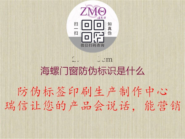 海螺门窗腾讯体育免费观看在线湖人直播是什么1.jpg