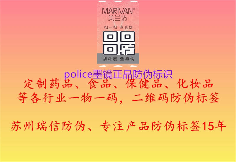 police墨镜正品腾讯体育免费观看在线湖人直播
(图1) police墨镜正品腾讯体育免费观看在线湖人直播
1.jpg