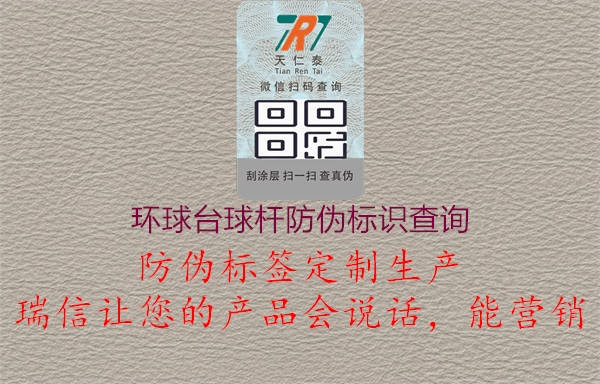 环球台球杆腾讯体育免费观看在线湖人直播
查询(图1) 环球台球杆腾讯体育免费观看在线湖人直播
查询1.jpg