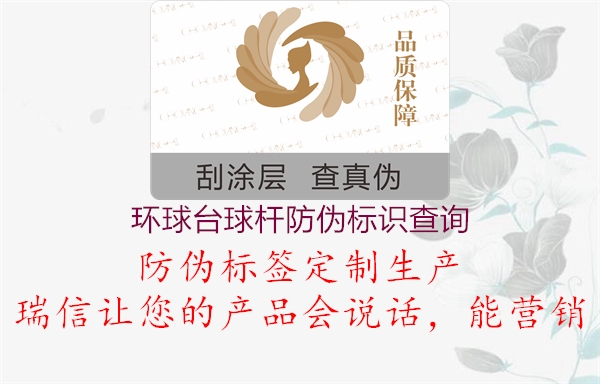 环球台球杆腾讯体育免费观看在线湖人直播
查询(图2) 环球台球杆腾讯体育免费观看在线湖人直播
查询2.jpg