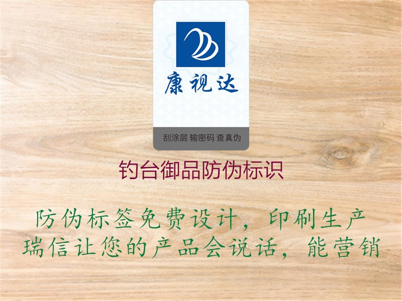 钓台御品腾讯体育免费观看在线湖人直播
(图1) 钓台御品腾讯体育免费观看在线湖人直播
1.jpg