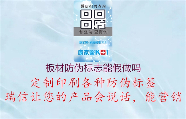 板材山东体育直播泰山对曼谷联
能假做吗(图2) 板材山东体育直播泰山对曼谷联
能假做吗2.jpg