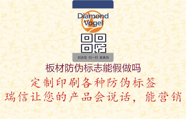 板材山东体育直播泰山对曼谷联
能假做吗(图1) 板材山东体育直播泰山对曼谷联
能假做吗1.jpg