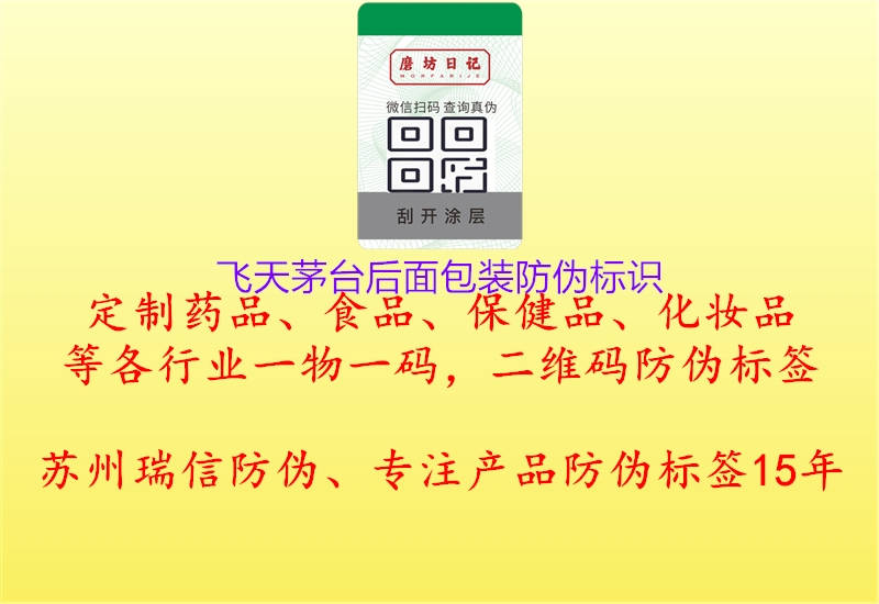 飞天茅台后面包装腾讯体育免费观看在线湖人直播
(图1) 飞天茅台后面包装腾讯体育免费观看在线湖人直播
1.jpg