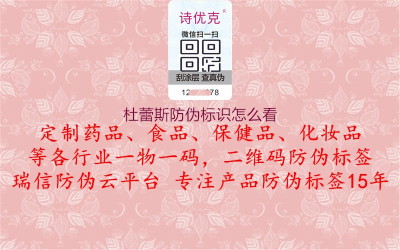 杜蕾斯腾讯体育免费观看在线湖人直播
怎么看(图1) 杜蕾斯腾讯体育免费观看在线湖人直播
怎么看1.jpg