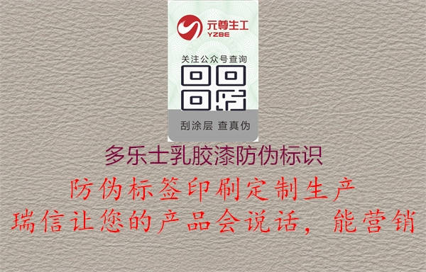 多乐士乳胶漆腾讯体育免费观看在线湖人直播
1.jpg