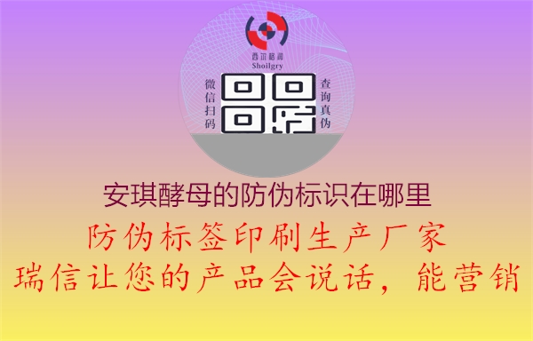 安琪酵母的腾讯体育免费观看在线湖人直播
在哪里(图2) 安琪酵母的腾讯体育免费观看在线湖人直播
在哪里2.jpg