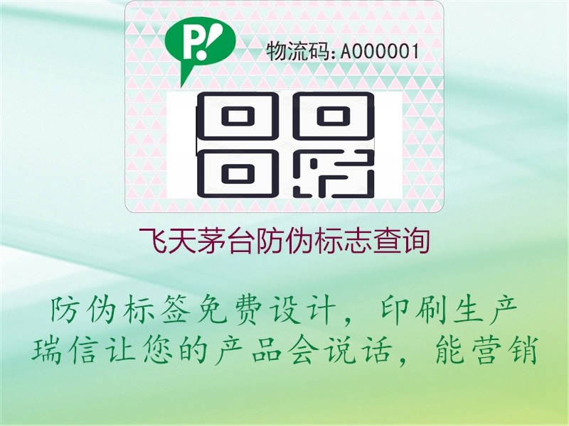 飞天茅台山东体育直播泰山对曼谷联
查询(图1) 飞天茅台山东体育直播泰山对曼谷联
查询1.jpg