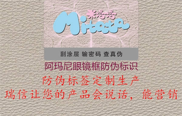 阿玛尼眼镜框腾讯体育免费观看在线湖人直播
(图2) 阿玛尼眼镜框腾讯体育免费观看在线湖人直播
2.jpg