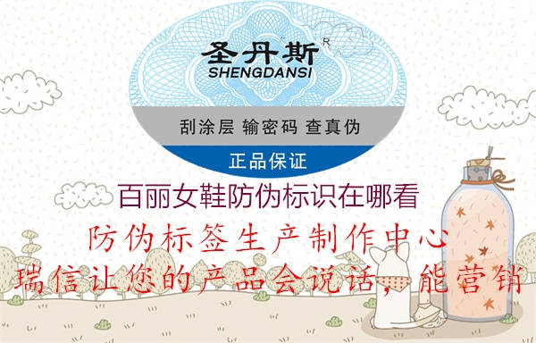 百丽女鞋腾讯体育免费观看在线湖人直播
在哪看(图1) 百丽女鞋腾讯体育免费观看在线湖人直播
在哪看1.jpg