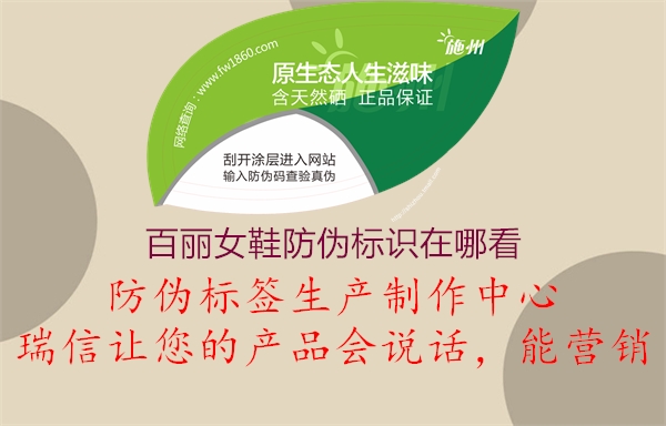 百丽女鞋腾讯体育免费观看在线湖人直播
在哪看(图3) 百丽女鞋腾讯体育免费观看在线湖人直播
在哪看3.jpg