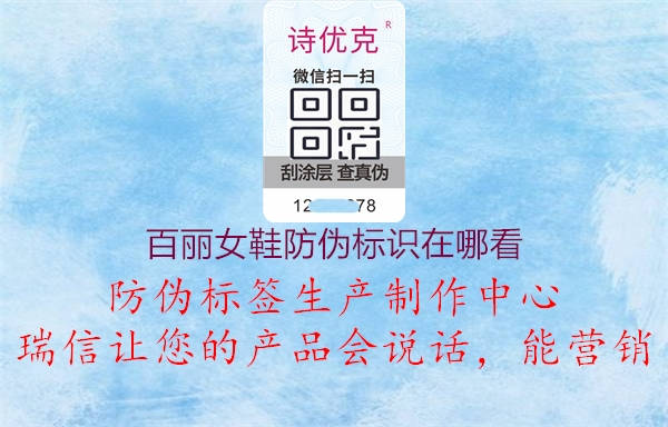 百丽女鞋腾讯体育免费观看在线湖人直播
在哪看(图2) 百丽女鞋腾讯体育免费观看在线湖人直播
在哪看2.jpg