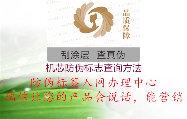 机芯山东体育直播泰山对曼谷联
查询方法(图2) 机芯山东体育直播泰山对曼谷联
查询方法2.jpg