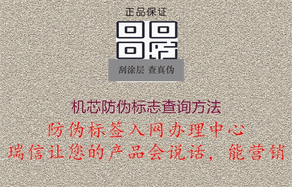 机芯山东体育直播泰山对曼谷联
查询方法(图3) 机芯山东体育直播泰山对曼谷联
查询方法3.jpg