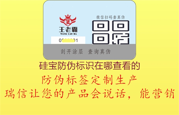 硅宝腾讯体育免费观看在线湖人直播
在哪查看的(图1) 硅宝腾讯体育免费观看在线湖人直播
在哪查看的1.jpg
