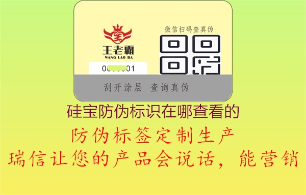 硅宝腾讯体育免费观看在线湖人直播
在哪查看的(图2) 硅宝腾讯体育免费观看在线湖人直播
在哪查看的2.jpg