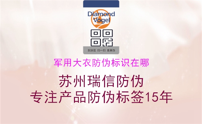 军用大衣腾讯体育免费观看在线湖人直播
在哪(图2) 军用大衣腾讯体育免费观看在线湖人直播
在哪2.jpg