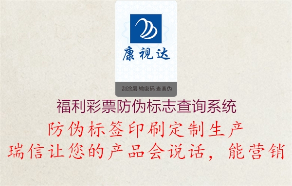 福利彩票山东体育直播泰山对曼谷联
查询系统(图1) 福利彩票山东体育直播泰山对曼谷联
查询系统1.jpg