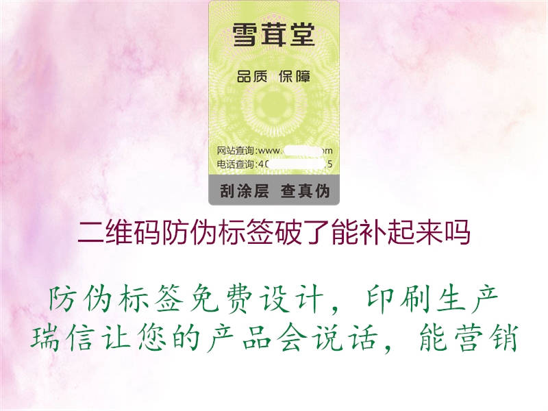 五大联赛直播在线
破了能补起来吗(图1) 五大联赛直播在线
破了能补起来吗1.jpg