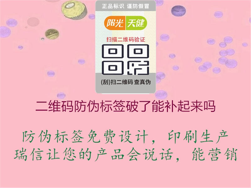 五大联赛直播在线
破了能补起来吗(图3) 五大联赛直播在线
破了能补起来吗3.jpg