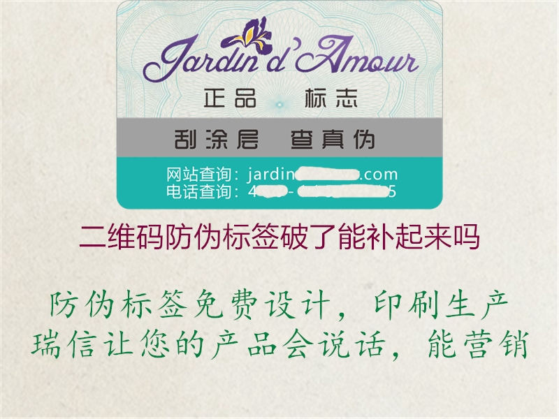 五大联赛直播在线
破了能补起来吗(图2) 五大联赛直播在线
破了能补起来吗2.jpg