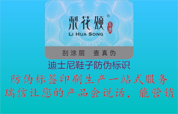 迪士尼鞋子腾讯体育免费观看在线湖人直播
(图1) 迪士尼鞋子腾讯体育免费观看在线湖人直播
1.jpg