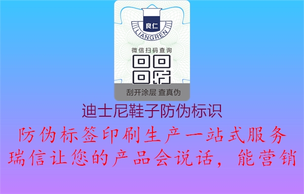 迪士尼鞋子腾讯体育免费观看在线湖人直播
(图2) 迪士尼鞋子腾讯体育免费观看在线湖人直播
2.jpg