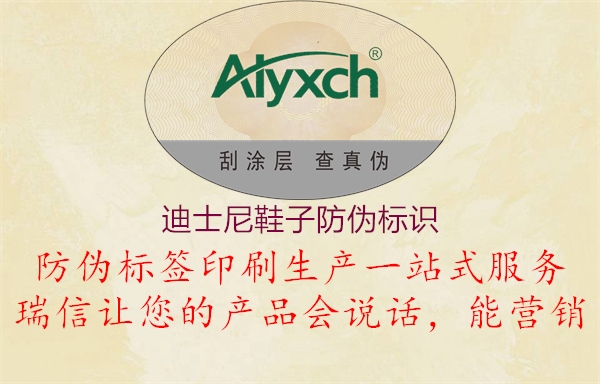 迪士尼鞋子腾讯体育免费观看在线湖人直播
(图3) 迪士尼鞋子腾讯体育免费观看在线湖人直播
3.jpg