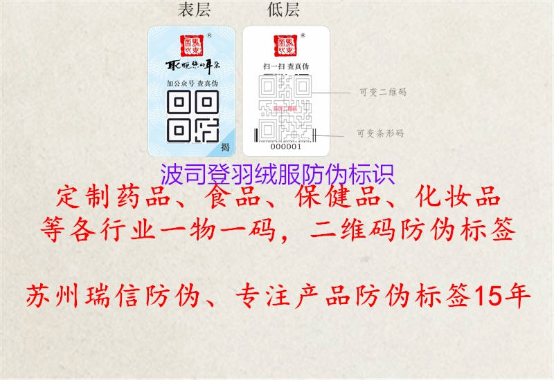 波司登羽绒服腾讯体育免费观看在线湖人直播
(图1) 波司登羽绒服腾讯体育免费观看在线湖人直播
1.jpg