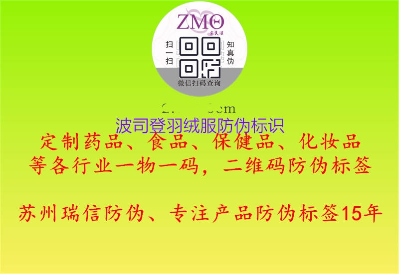 波司登羽绒服腾讯体育免费观看在线湖人直播
(图3) 波司登羽绒服腾讯体育免费观看在线湖人直播
3.jpg