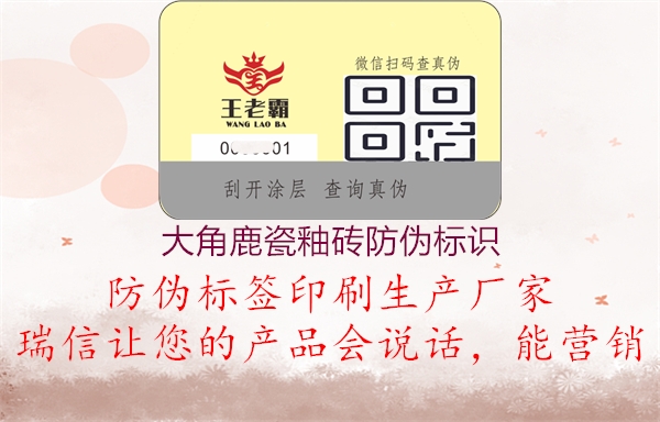 大角鹿瓷釉砖腾讯体育免费观看在线湖人直播
(图3) 大角鹿瓷釉砖腾讯体育免费观看在线湖人直播
3.jpg