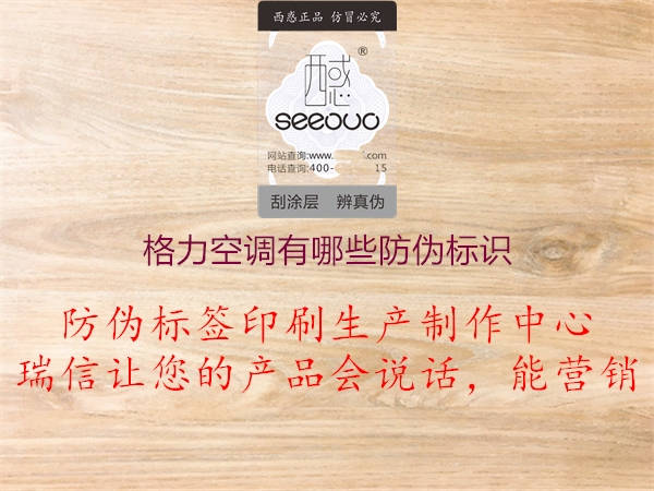 格力空调有哪些腾讯体育免费观看在线湖人直播
(图2) 格力空调有哪些腾讯体育免费观看在线湖人直播
2.jpg