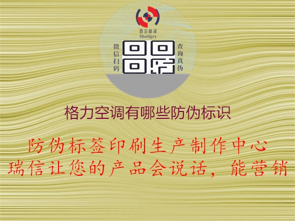 格力空调有哪些腾讯体育免费观看在线湖人直播
(图1) 格力空调有哪些腾讯体育免费观看在线湖人直播
1.jpg