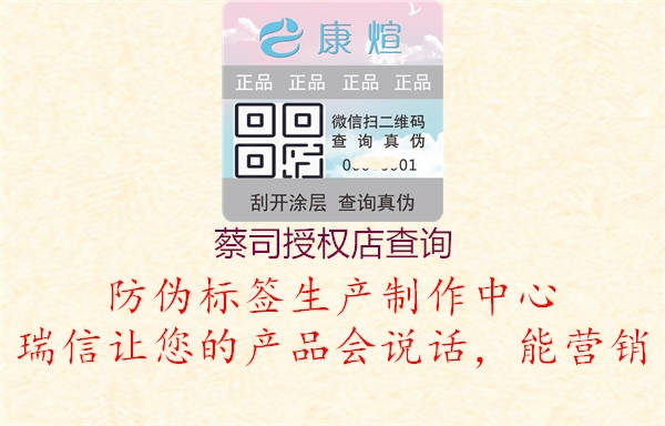 蔡司授权店查询(图1) 蔡司授权店查询1.jpg