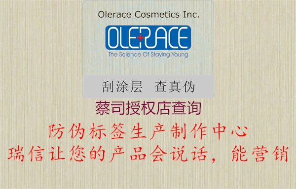 蔡司授权店查询(图3) 蔡司授权店查询3.jpg