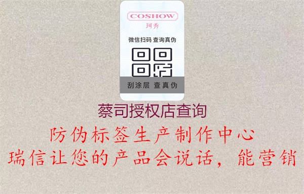 蔡司授权店查询(图2) 蔡司授权店查询2.jpg