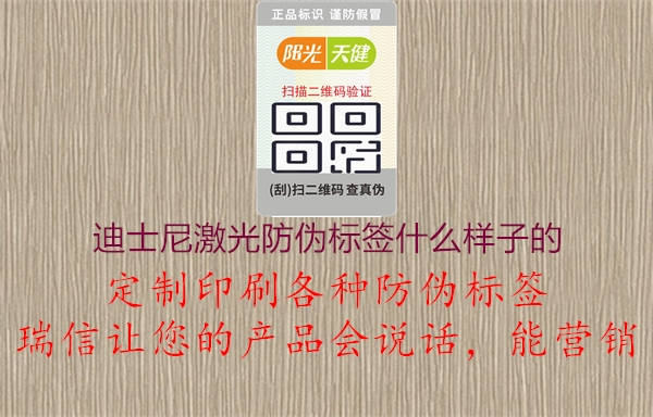 迪士尼pp体育直播直播中超吗
什么样子的(图2) 迪士尼pp体育直播直播中超吗
什么样子的2.jpg