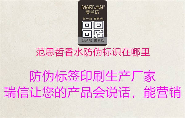 范思哲香水腾讯体育免费观看在线湖人直播
在哪里(图3) 范思哲香水腾讯体育免费观看在线湖人直播
在哪里3.jpg