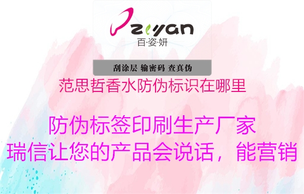 范思哲香水腾讯体育免费观看在线湖人直播
在哪里(图1) 范思哲香水腾讯体育免费观看在线湖人直播
在哪里1.jpg