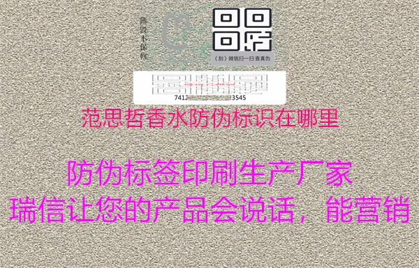 范思哲香水腾讯体育免费观看在线湖人直播
在哪里(图2) 范思哲香水腾讯体育免费观看在线湖人直播
在哪里2.jpg