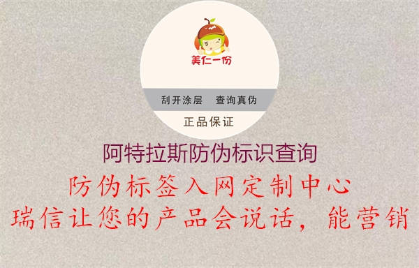 阿特拉斯腾讯体育免费观看在线湖人直播
查询(图1) 阿特拉斯腾讯体育免费观看在线湖人直播
查询1.jpg