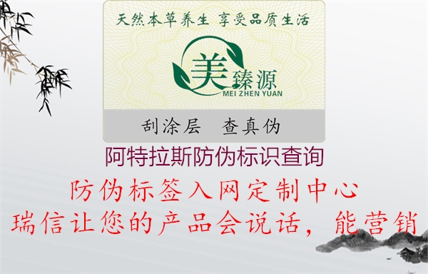 阿特拉斯腾讯体育免费观看在线湖人直播
查询(图2) 阿特拉斯腾讯体育免费观看在线湖人直播
查询2.jpg