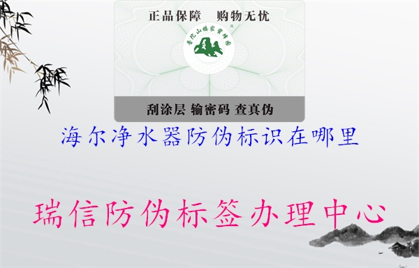 海尔净水器腾讯体育免费观看在线湖人直播
在哪里(图1) 海尔净水器腾讯体育免费观看在线湖人直播
在哪里1.jpg